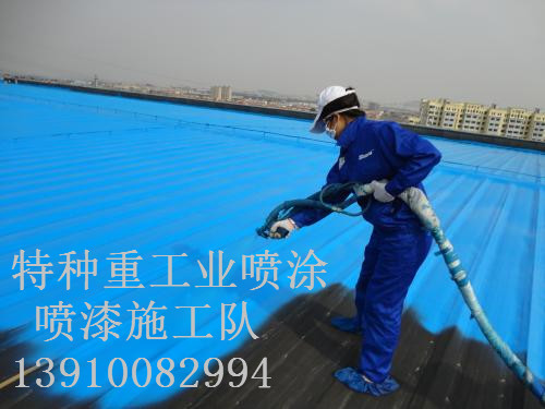 陇川除锈喷漆 & 设备厂房翻新